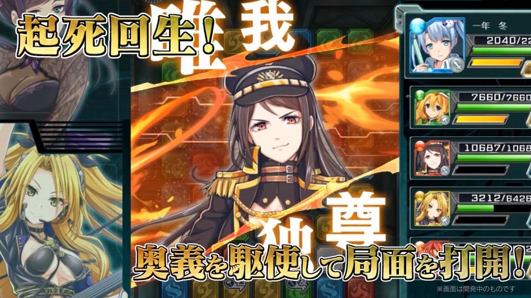 Screenshot of 文字乙女