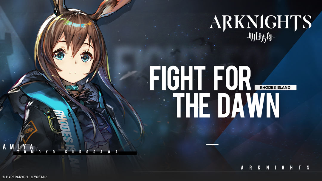 Arknights screenshot game