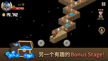砖块王国 Game Screenshot