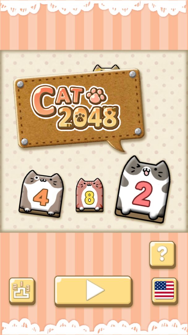 猫咪2048 게임 스크린 샷