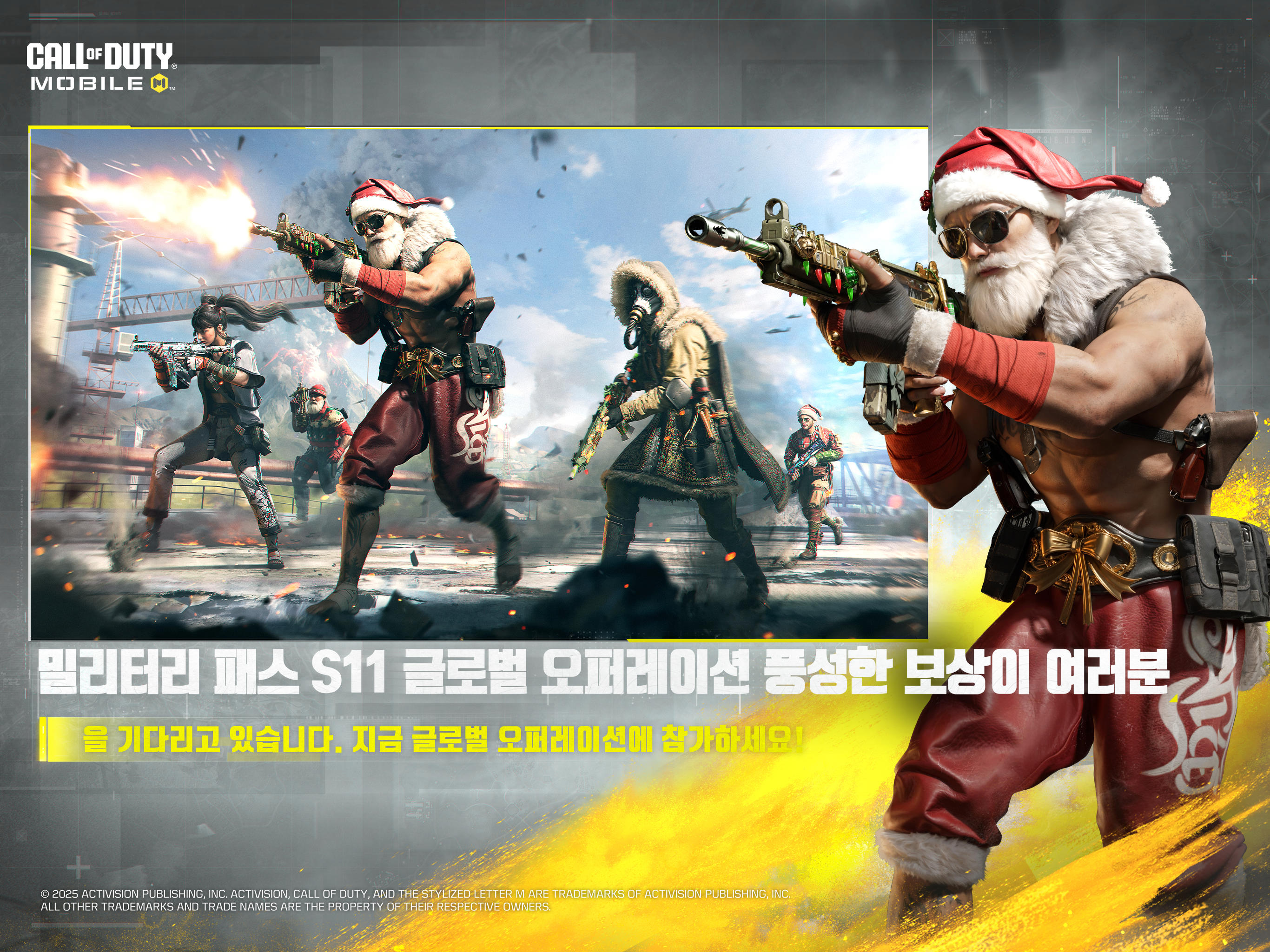 콜 오브 듀티: 모바일 Game Screenshot