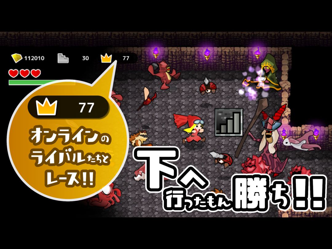 Screenshot of Itadaki Dungeon