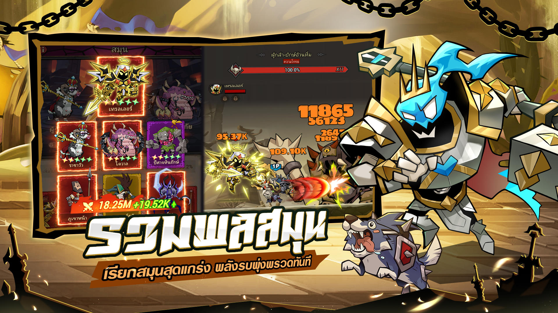 LootBox Hero: ฮีโร่ล่าของ Game Screenshot