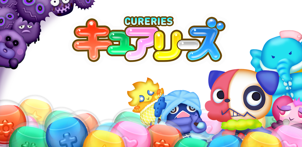 Banner of Curelies Puzzle colorato delle fate carine 3.6.3