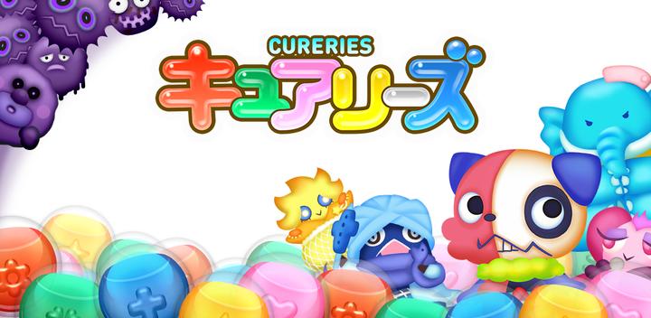 Banner of Curelies Cute fairies colorful puzzle 3.6.3