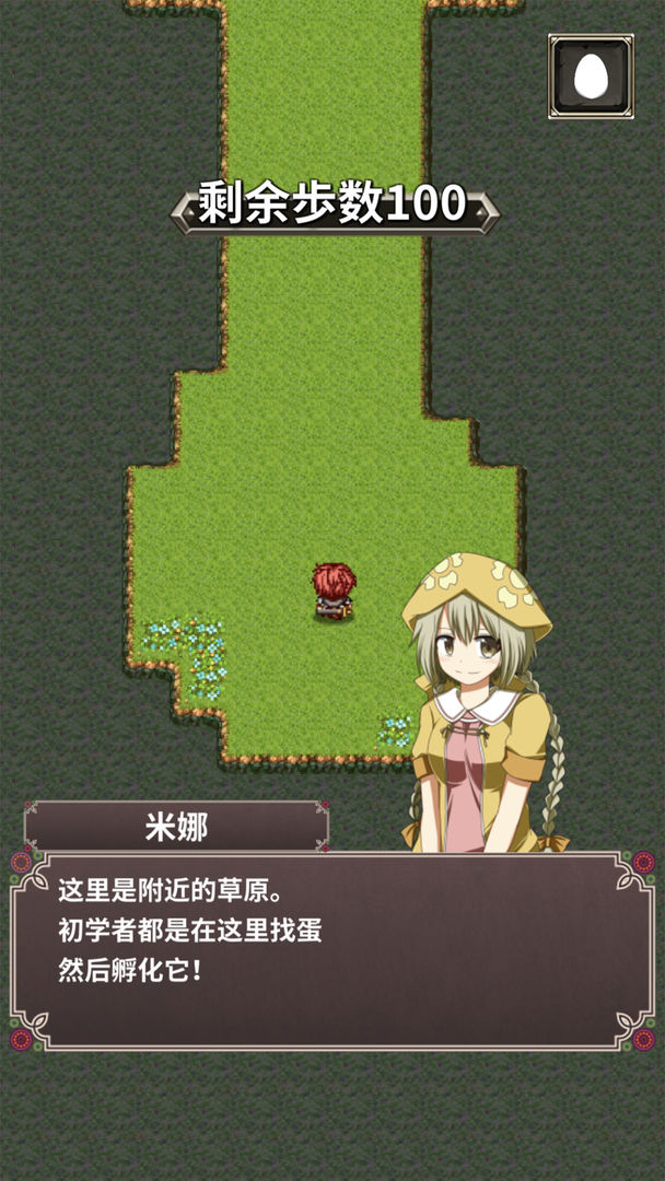 Screenshot of 口袋农场-未知的蛋与魔王