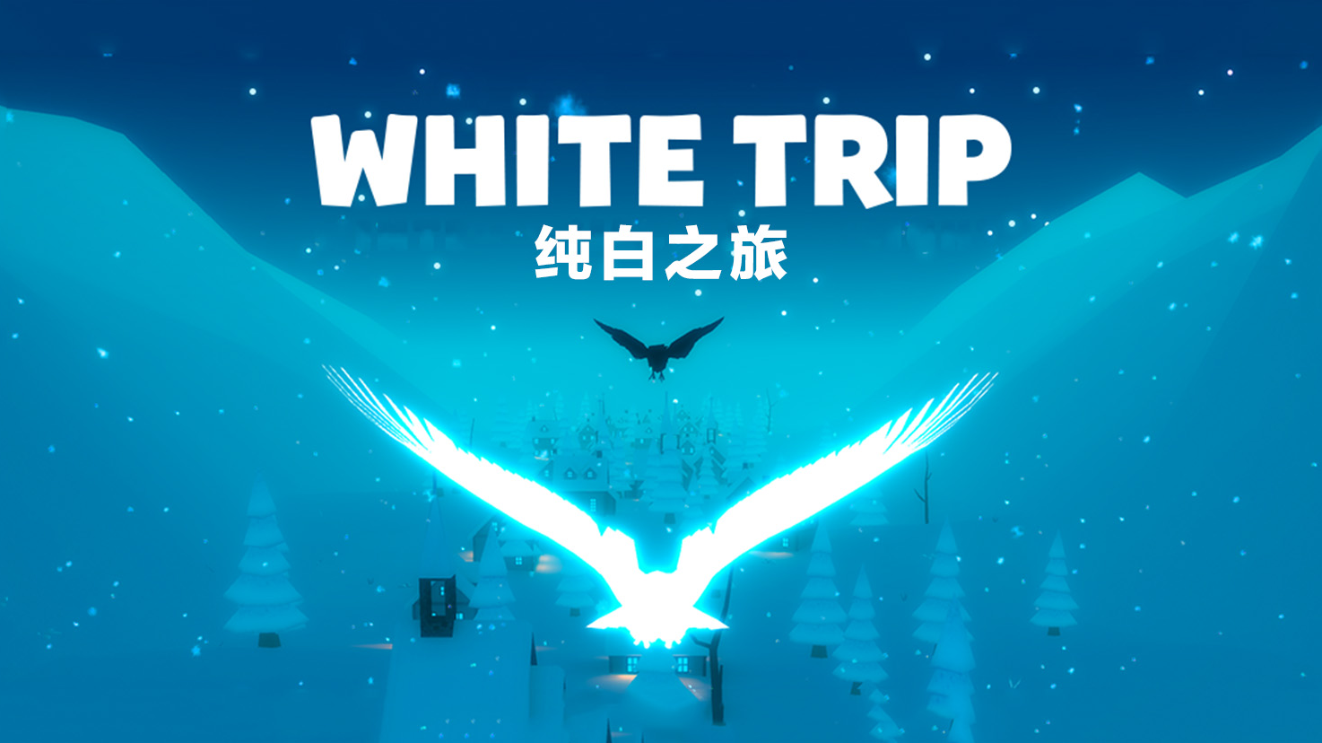 Скриншот видео White Trip