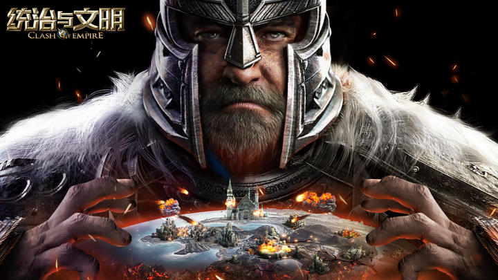 Banner of Clash of Empire 2.44.0