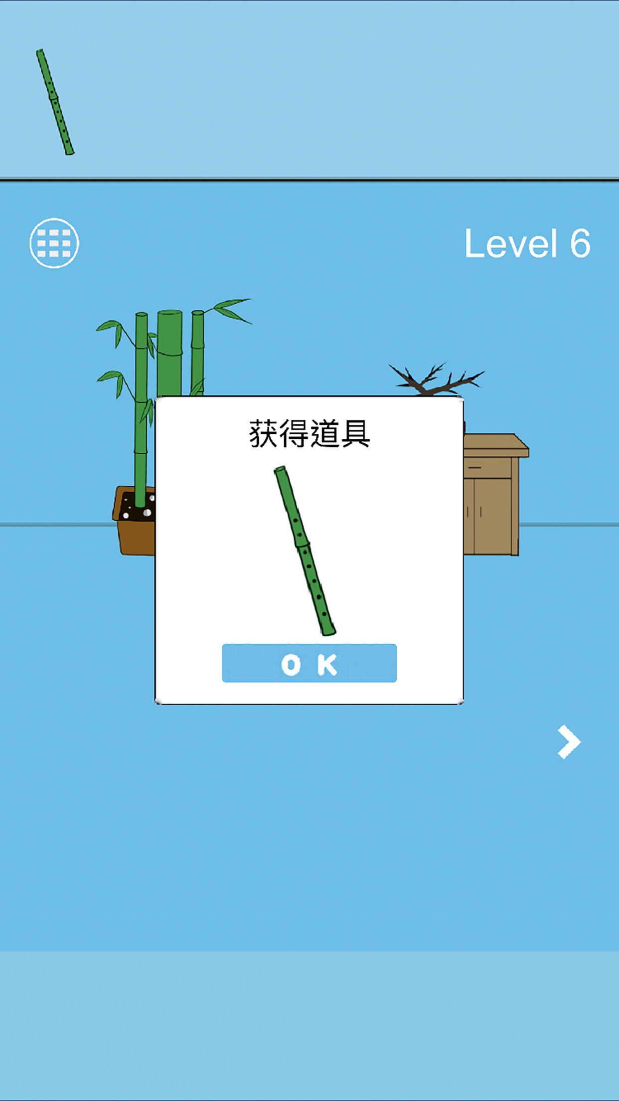 酸奶被弟弟偷吃掉了 ภาพหน้าจอเกม