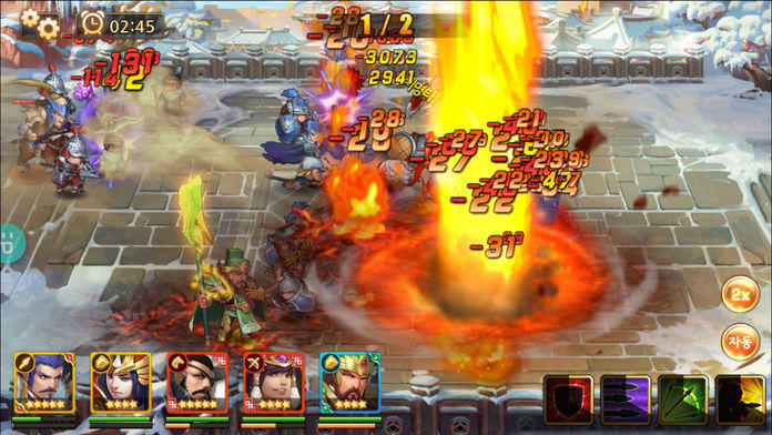환란삼국지 Game Screenshot