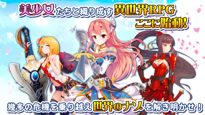 Скриншот игры 武装百姫