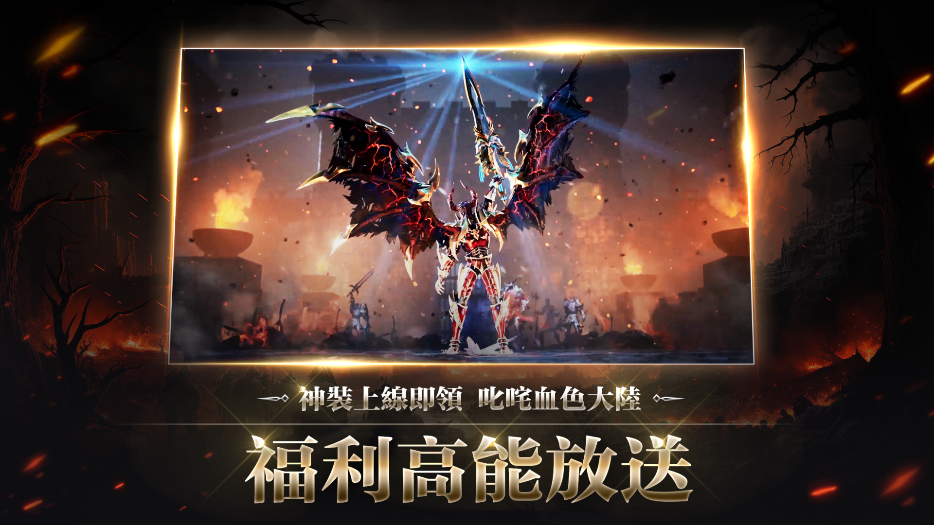 Screenshot 5 of Miracle MU:Era 