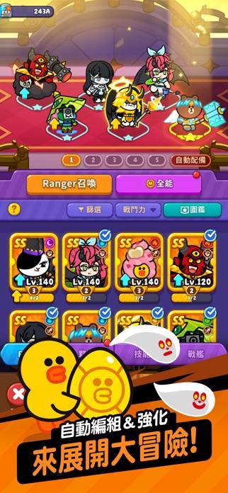 LINE Rangers 放置戰爭 Game Screenshot