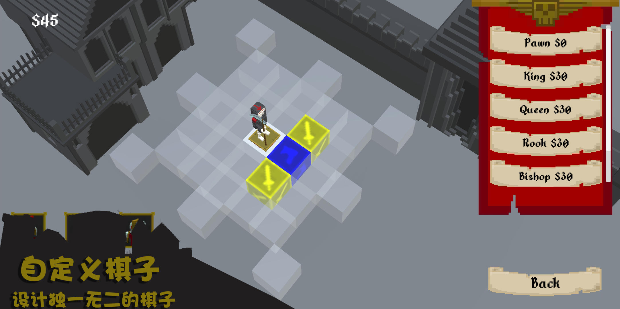 Скриншот игры 棋子军团