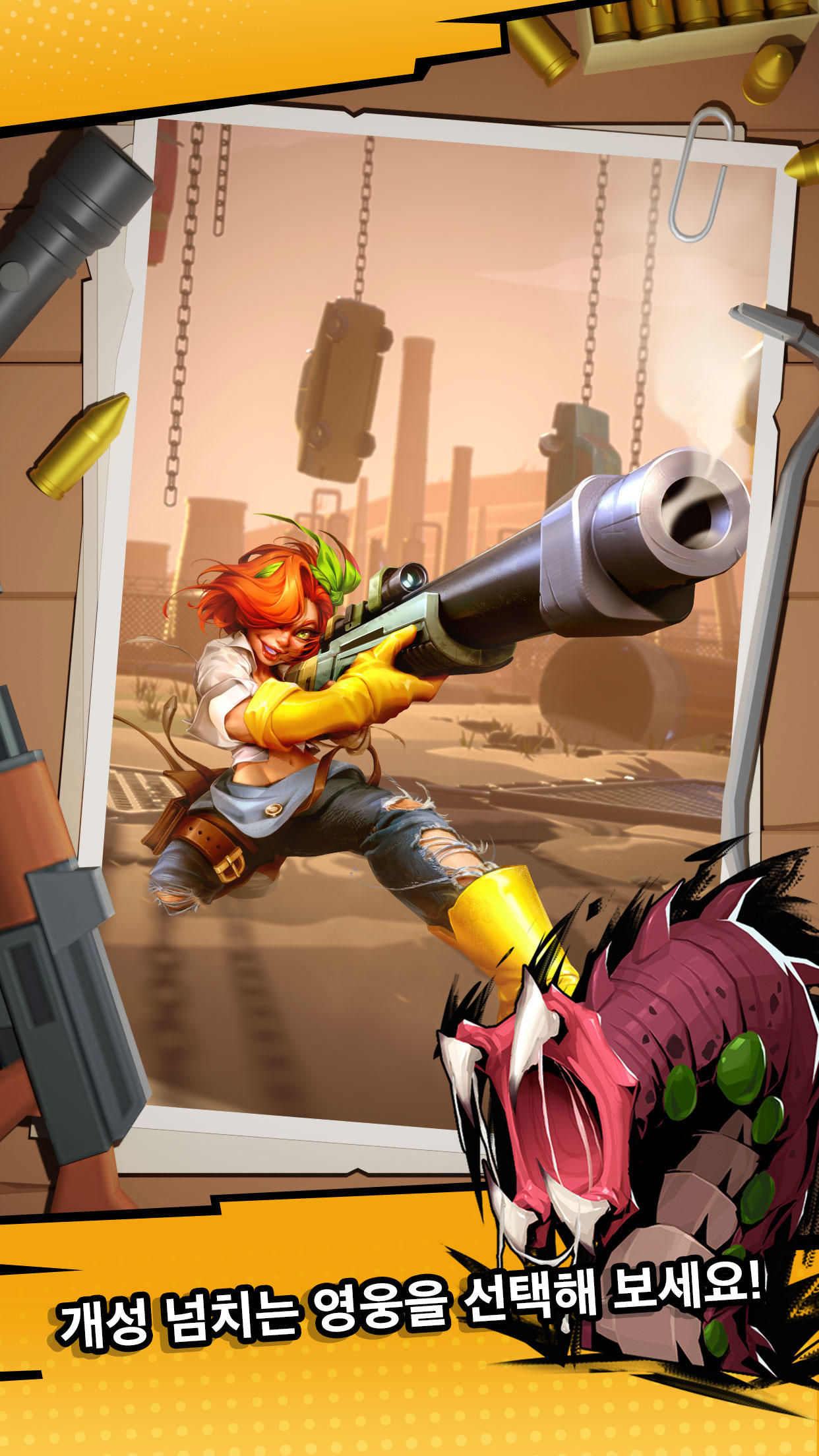 좀비 웨이브스 게임 스크린 샷