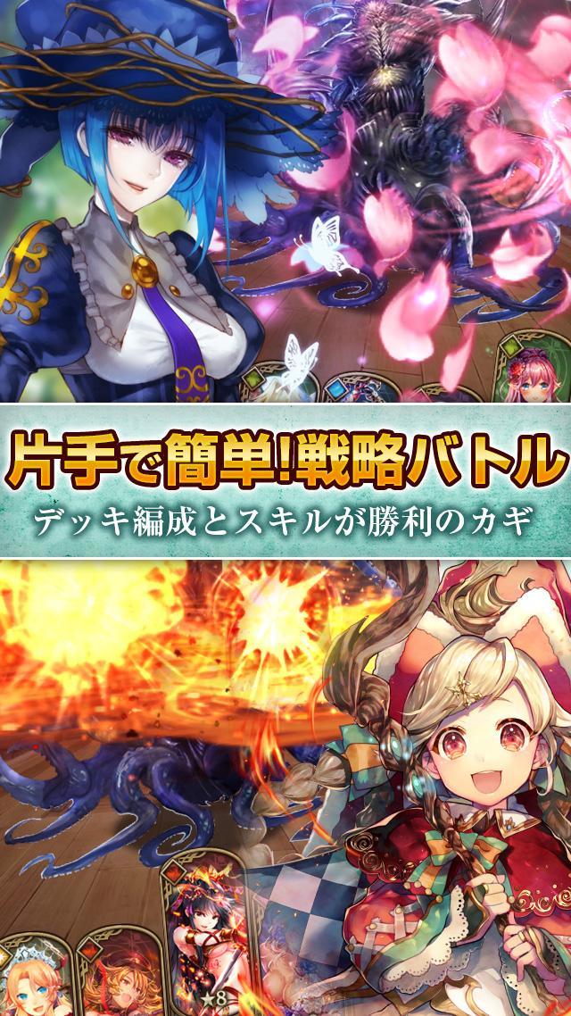 グランスフィア　～宿命の王女と竜の騎士～ Game Screenshot