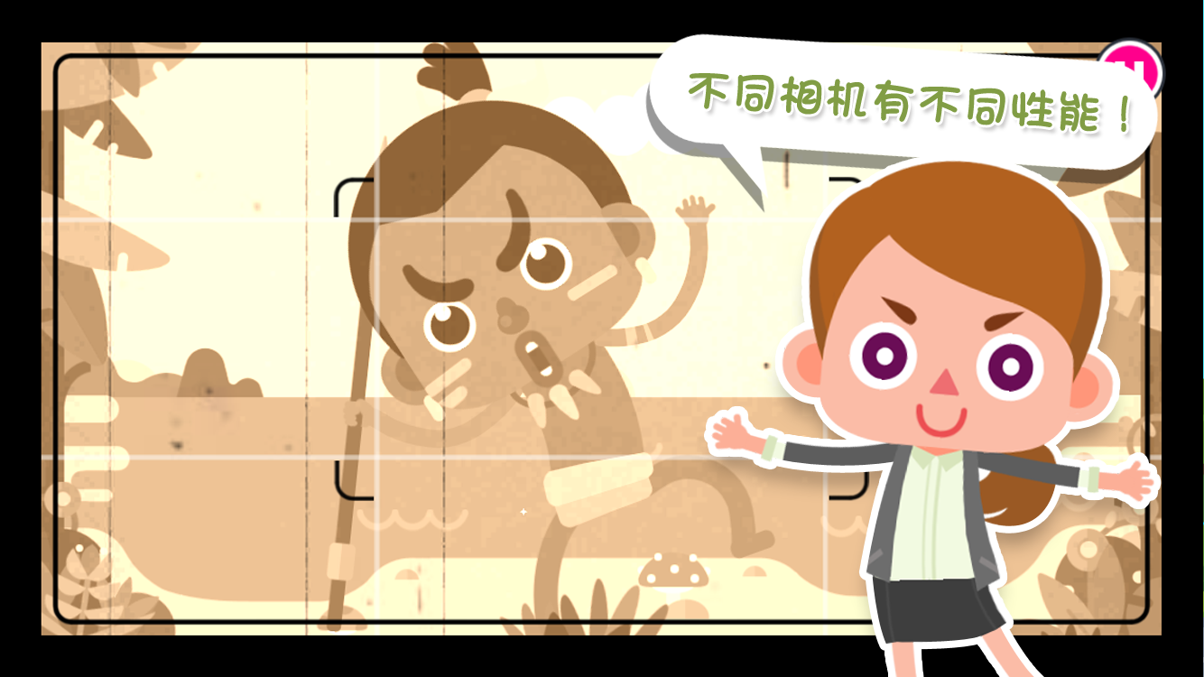 拍拍卡洛琳 Game Screenshot