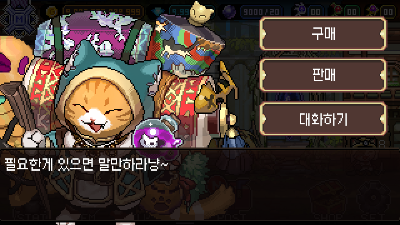 슈퍼알피지:아카이아 Game Screenshot