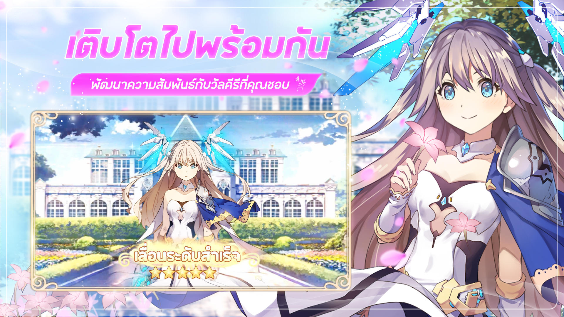 Yggdra Chronicle by Bonfire Game Screenshot