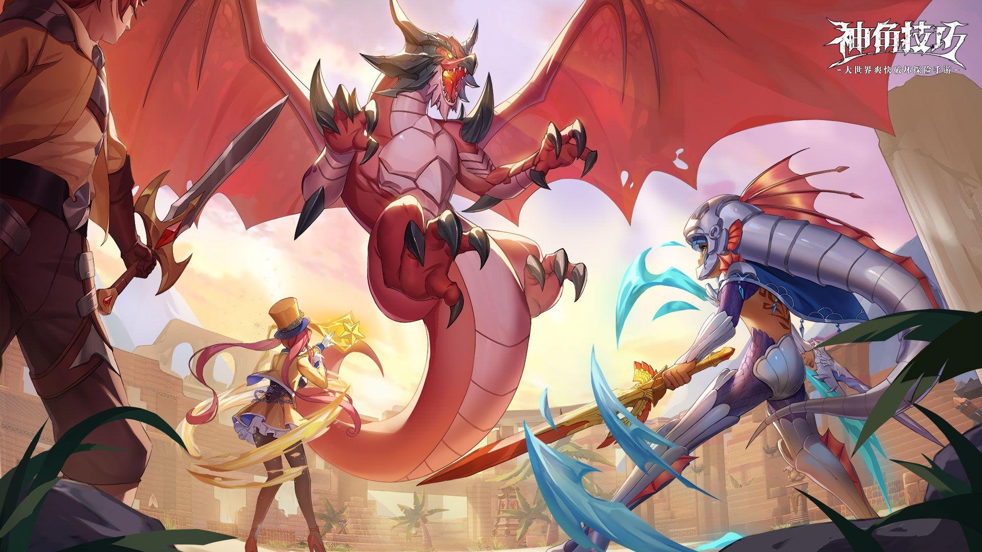 God Horn Technique screenshot