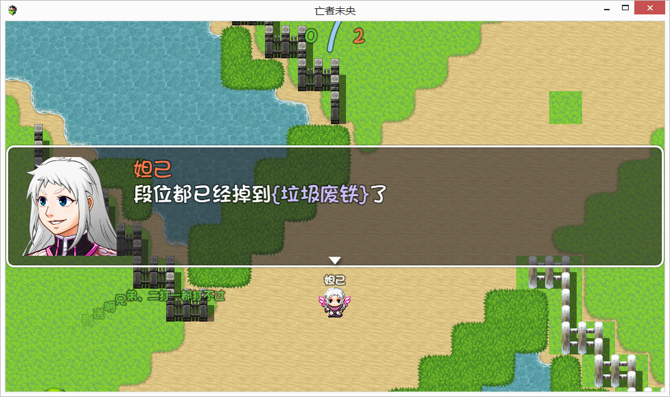 亡者未央 screenshot game