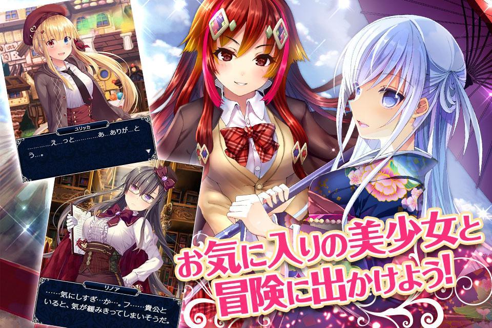 Screenshot of ファルキューレの紋章[美少女育成萌えゲーム！]
