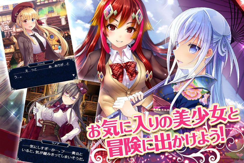 ファルキューレの紋章[美少女育成萌えゲーム！] 遊戲截圖