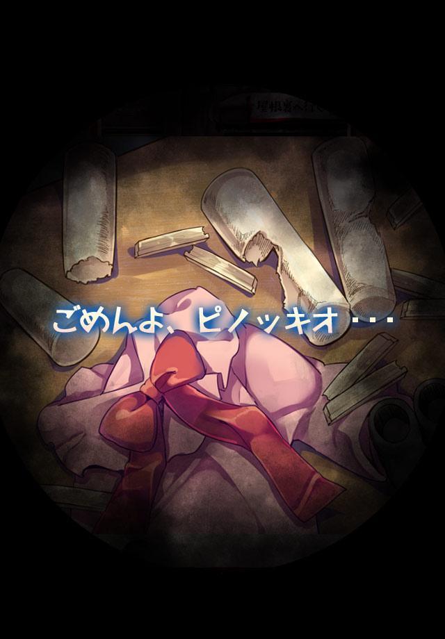 The Adventures of Pinocchio Game Screenshot