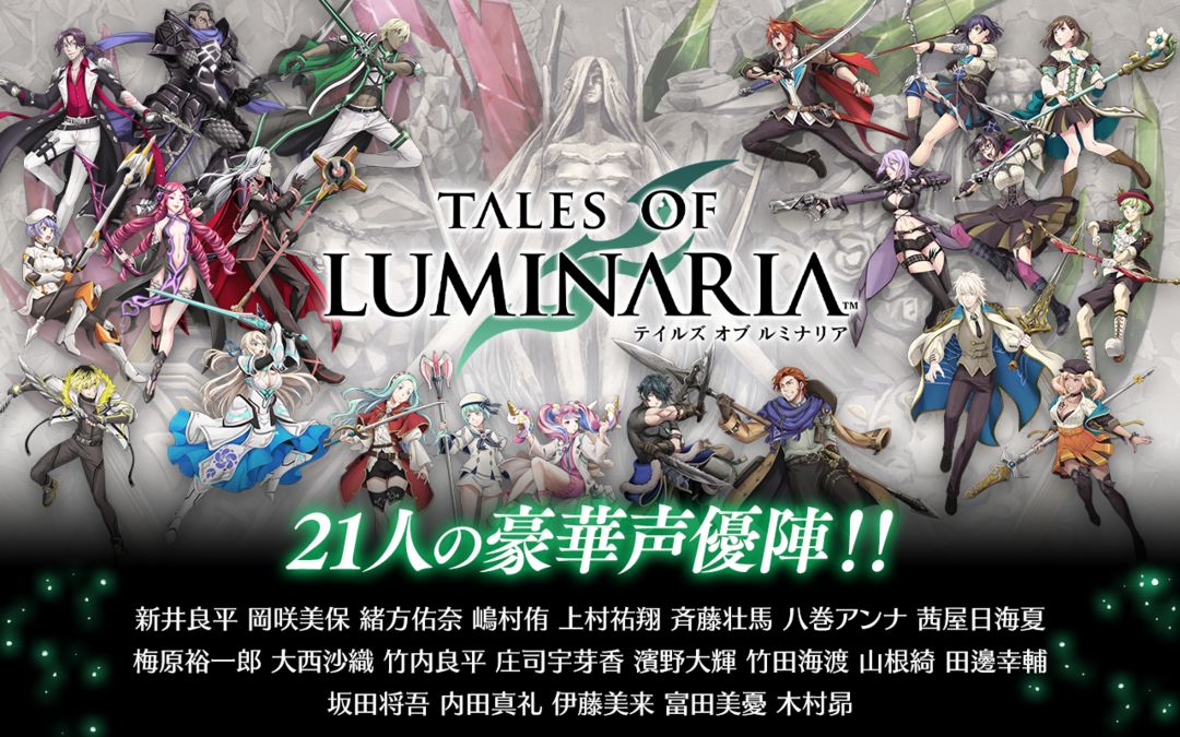 Screenshot of Tales of Luminaria