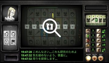 Immune Simulator Type Z 게임 스크린샷