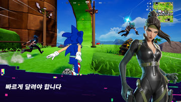 포트나이트 게임 스크린샷