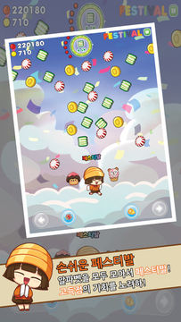 캔디폴링 for Kakao Game Screenshot