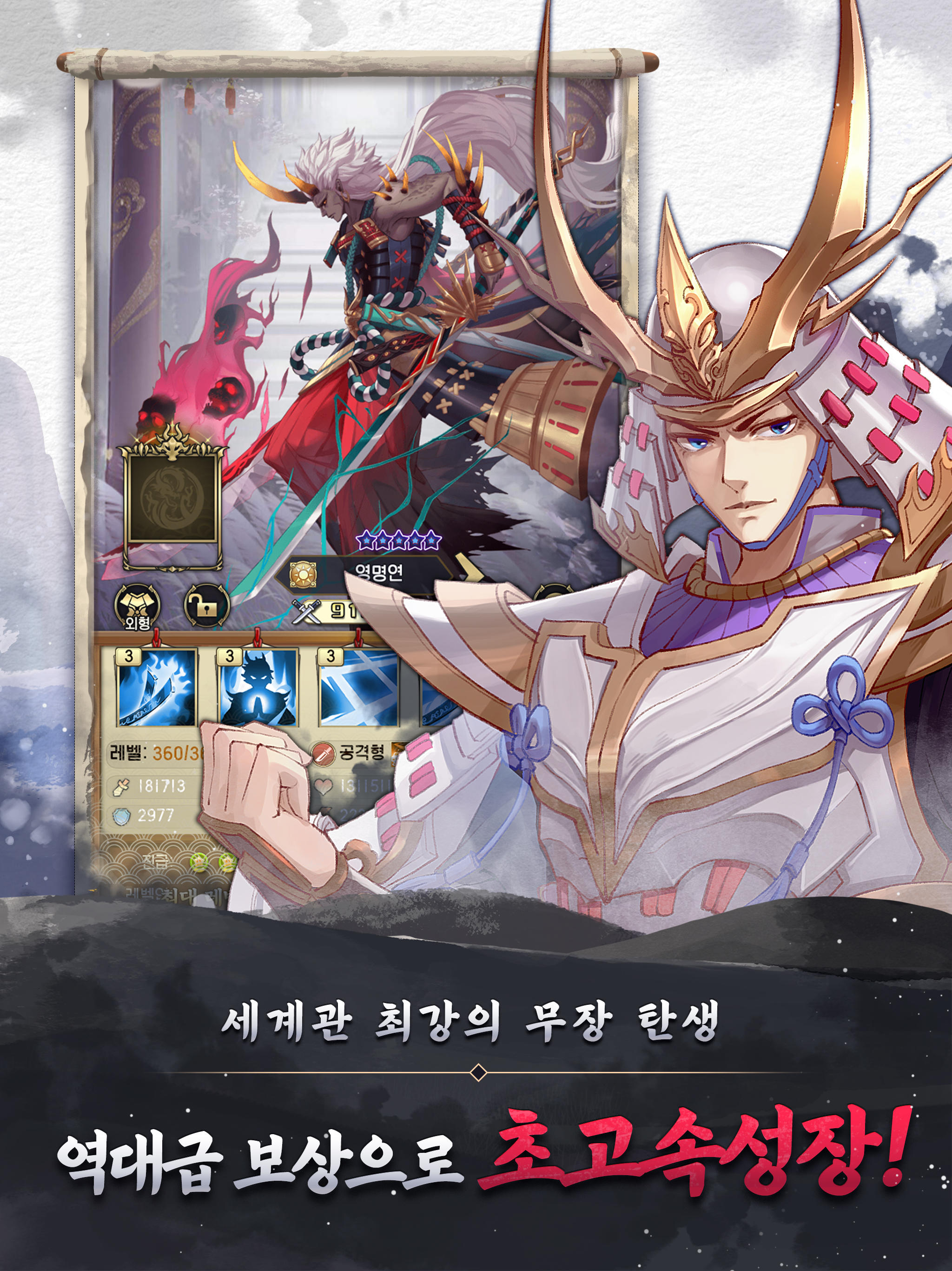 Screenshot 5 of Three Kingdoms of Guimu - The Truth of Troubled Times 