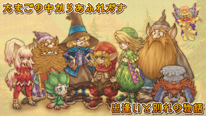 EGGLIA: Legend of the Redcap Game Screenshot
