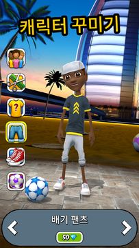 Kickerinho World 게임 스크린샷