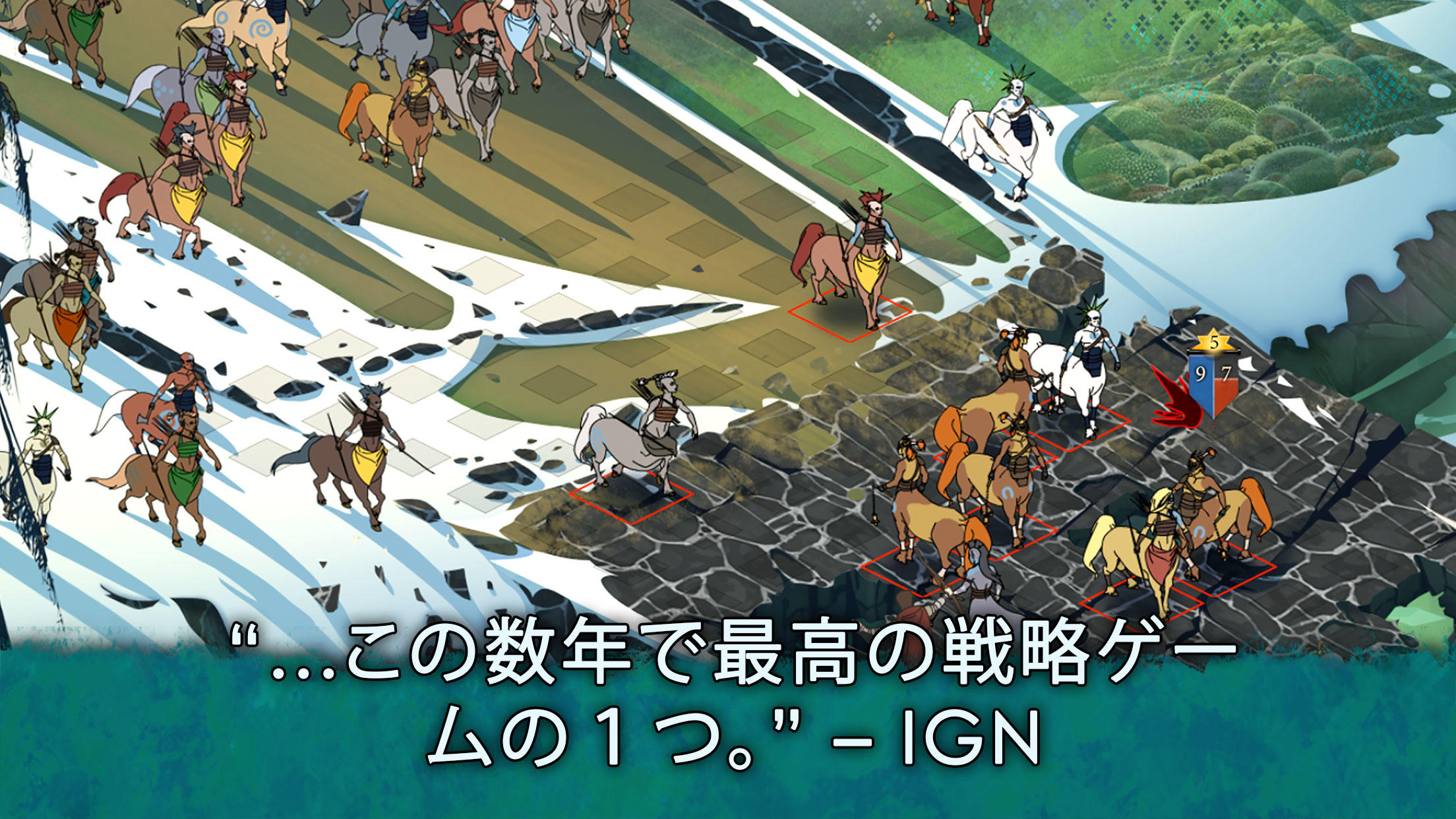 Banner Saga 2 ゲームのスクリーンショット