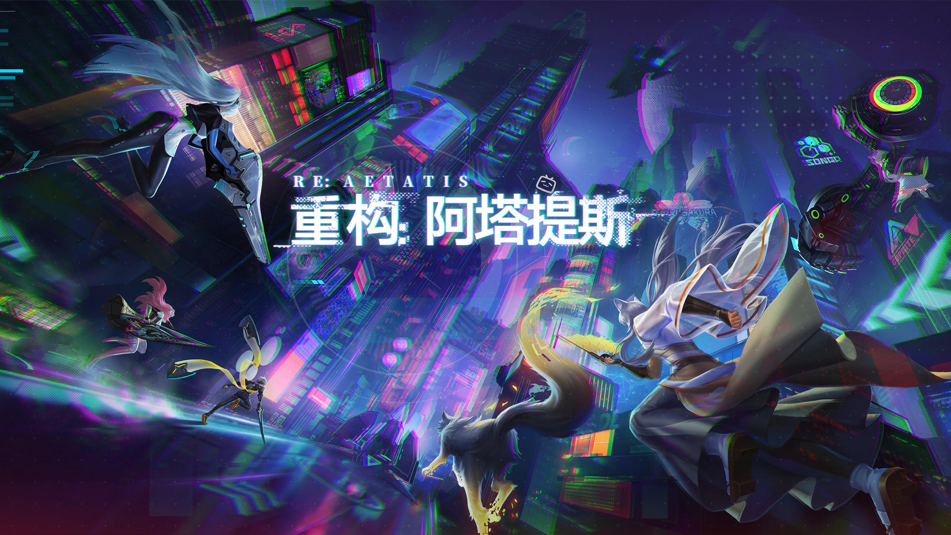 RE: AETATIS screenshot