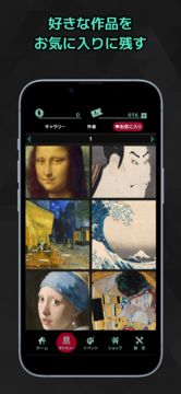 Piece of Art|名画パズル×アート解説 Game Screenshot