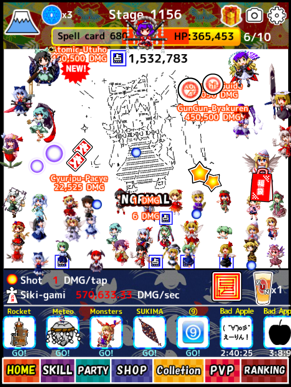 Touhou speed tapping idle RPG Game Screenshot