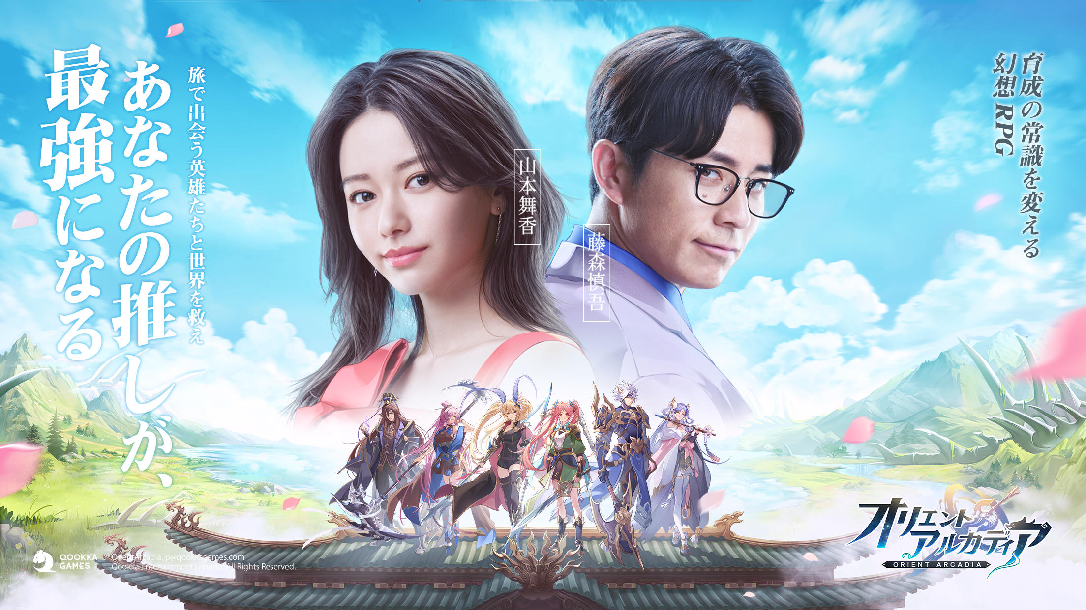 オリエント·アルカディア Game Screenshot