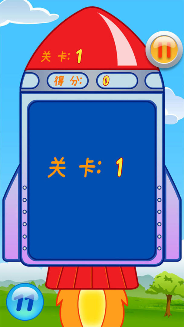 Screenshot of 儿童数学加法运算火箭