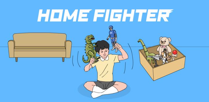 Banner of Home Fighter 1.0.14
