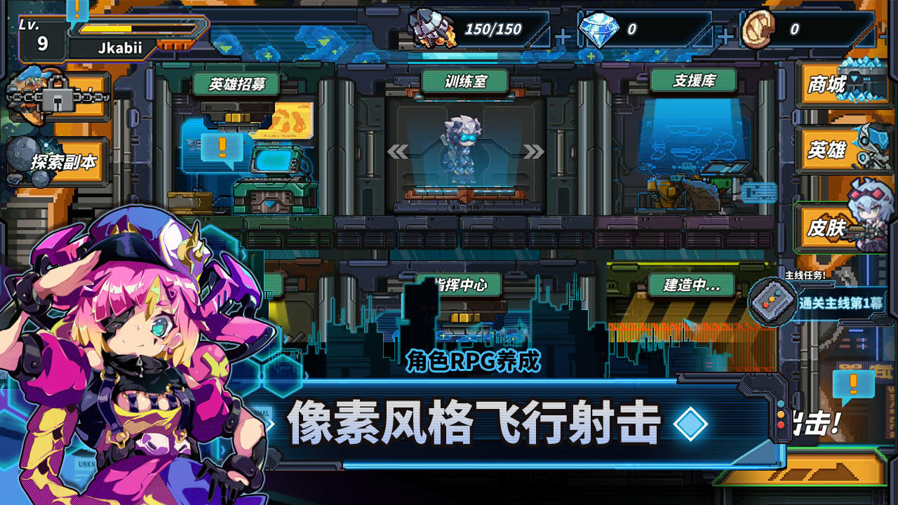 源代码: 删除（测试服） Game Screenshot