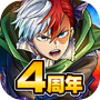 My Hero Academia: ULTRA IMPACT