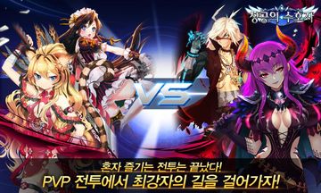 창공의수호자 Game Screenshot