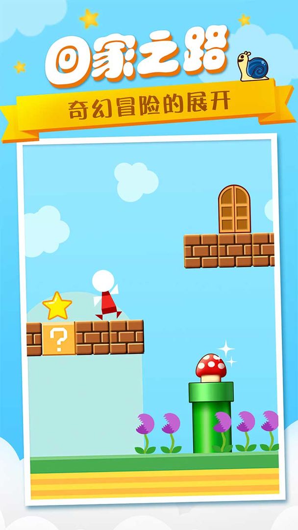 Mr Go Home screenshot game
