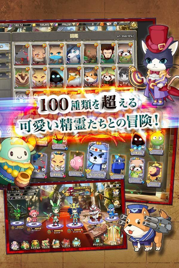 リトバト 게임 스크린샷