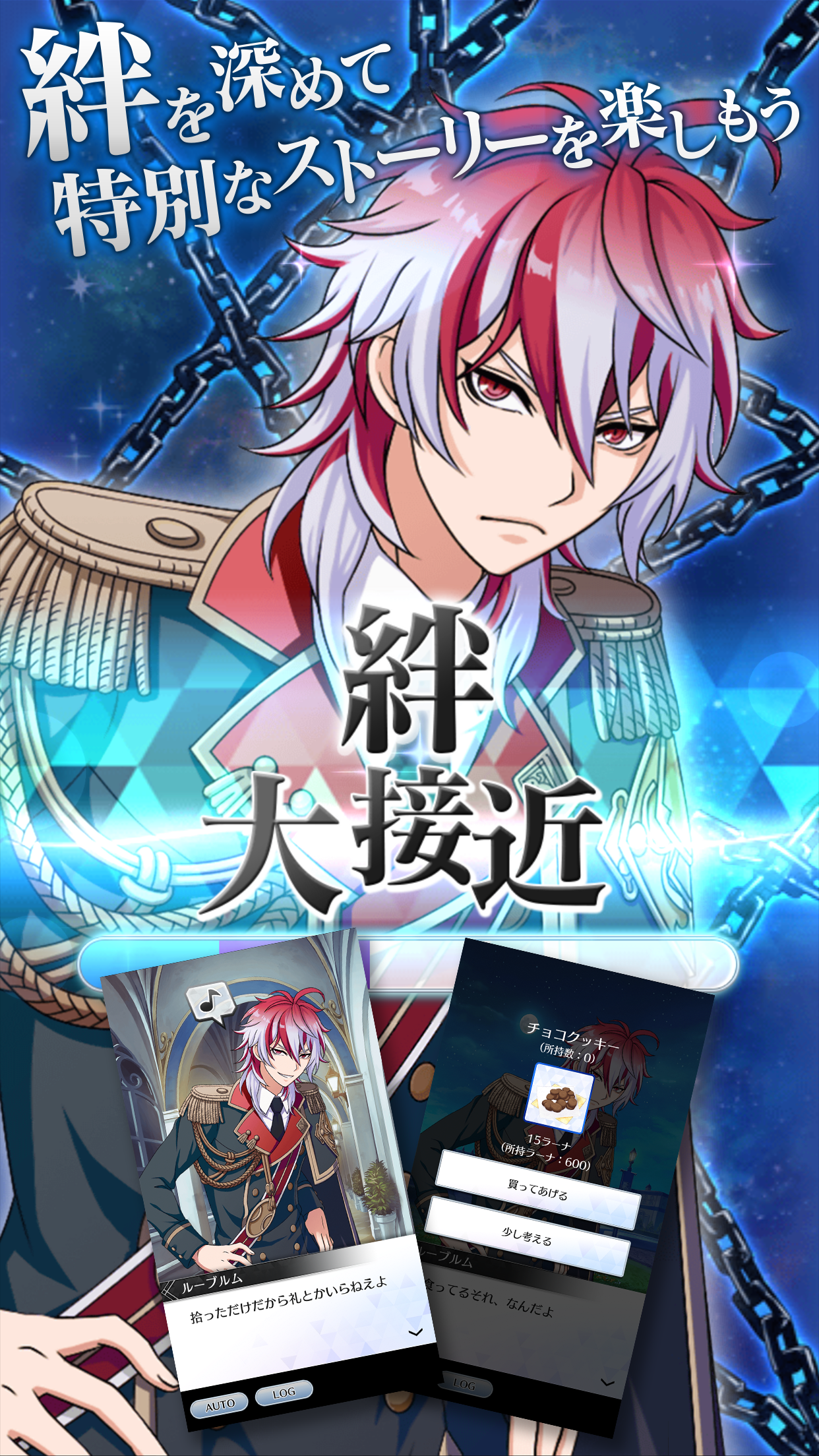 レンカ アルバニグル Game Screenshot
