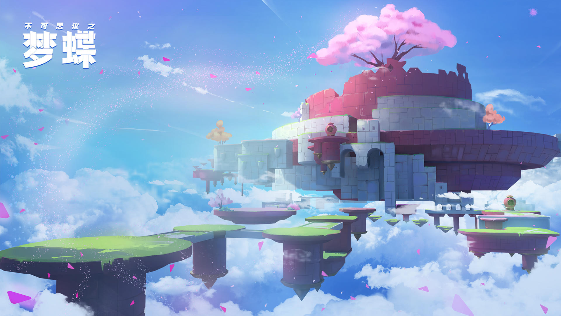 Banner of Incredible Mandy 