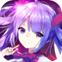 乙女戦姫～美少女放置RPG～